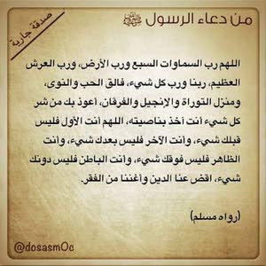  ابو محمد