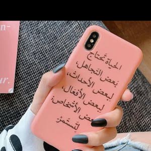  ابو مهند النعيرات