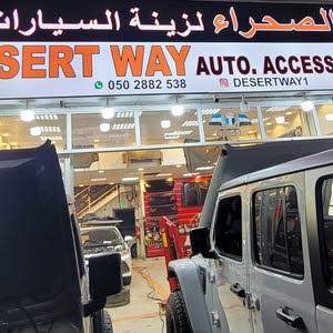  DESERTWAY درب الصحراء لزينة السيارات