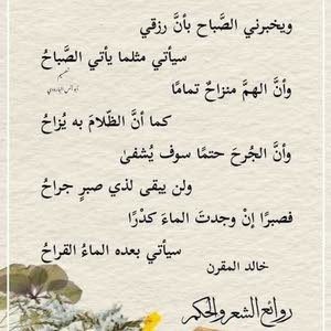 Ali Hamedeh