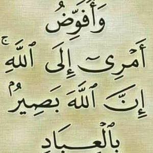  الحمدلله