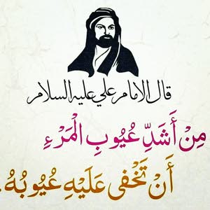  العبادي