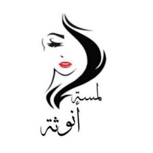 Rahaf Samar