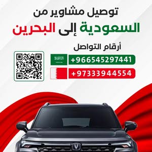 ابو خليفة للتوصيل