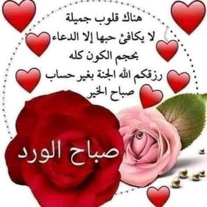 اللهم صل وسلم وبارك على سيدنامحمد صل الله عليه وسلم