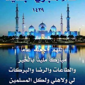  د.علي محمد العبدالله