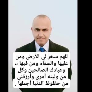  انس... طلفاح