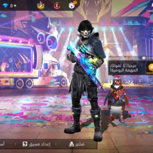 Avatar
