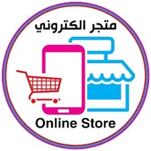 متجر