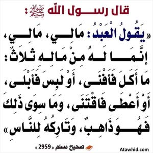 العمري