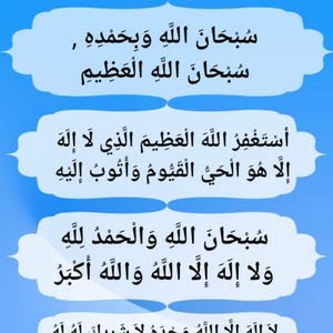  شحادة