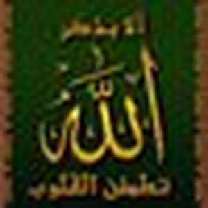  مأمون الحمد