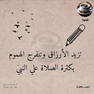  اسامه ابو وسيم