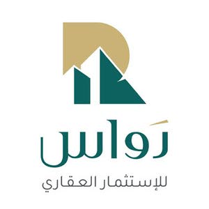رواس  للاستثمار العقاري 