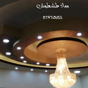  ABO HABEEB