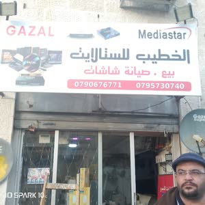  سائد محمد مصطفى الخطيب