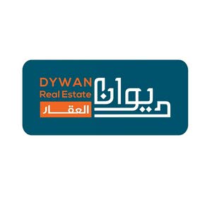 شركة ديوان العقار