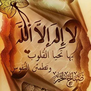  ابو ليان