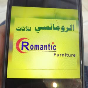  Romantic Furniture 莫斯塔法