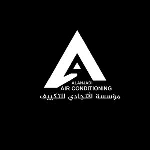  مجموعه الانجادي لانظمه التكييف والتبريد
