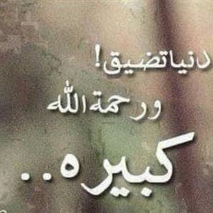 بلال مطر