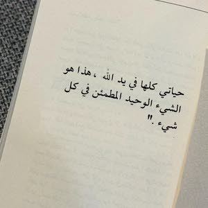 لميس سليم