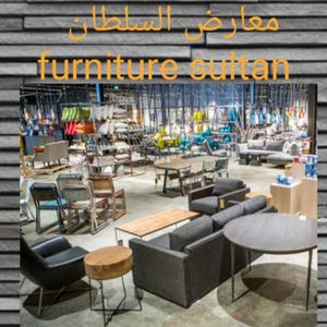 معارض البركه واليسر