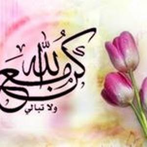  نسرين ابو سمهدانه