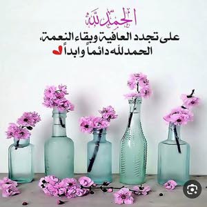 يا رب رحمتك ورضاك