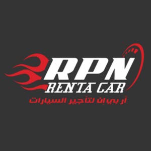  أر بي أن لتأجير السيارات RPN Rent A Car