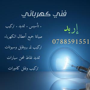  الزعبي