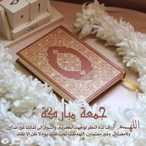 أنشاءالله محمود ابو محمد اليازوري