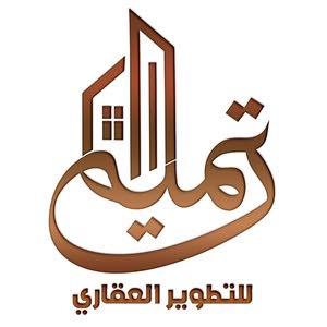  تميم للتطوير العقاري