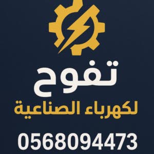 محمود الطردة