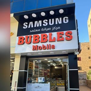  bubbles mobile