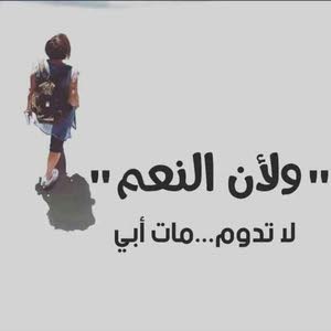  ابو عباده القواسمي