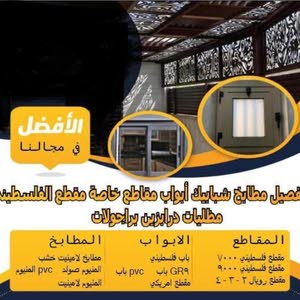 Abood Al-Shareef
