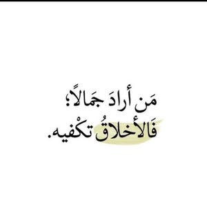  عثمان بني ملحم