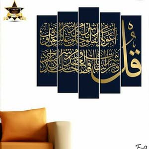  اابو كريم