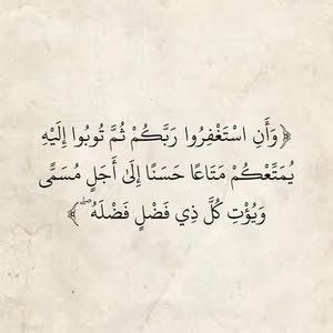  Amer Alajory