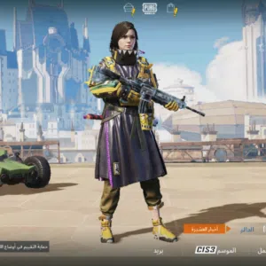 Avatar
