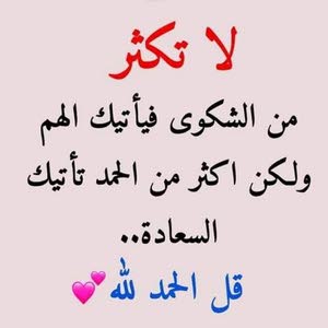 عدنان مصالحه