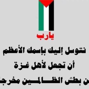 Maher