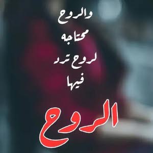  hamza