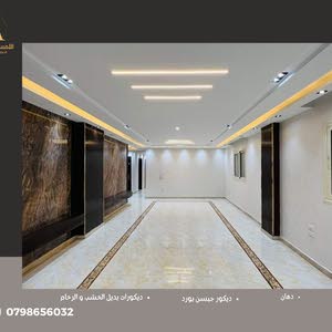  اللمسات الذهبيه اعمال الديكور والدهان .