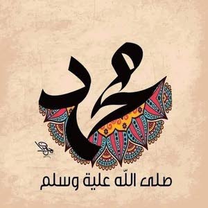 أبو محمّد