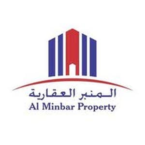 Al Minbar Property