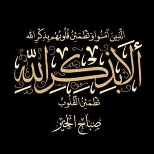  غسان المغربي المغربي
