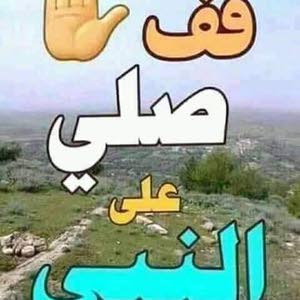  الجهد