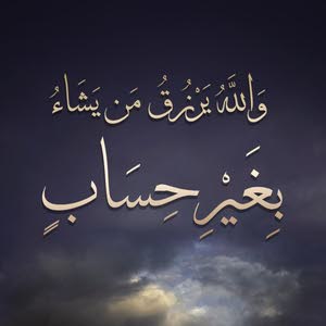  مضاوي الربيعي